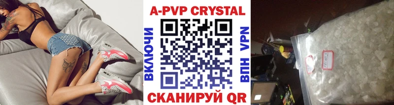 мега маркетплейс  Нестеров  Alpha PVP мука  магазин   