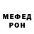 КЕТАМИН VHQ Vadim K