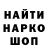 Бошки Шишки семена Galina Sovelieva