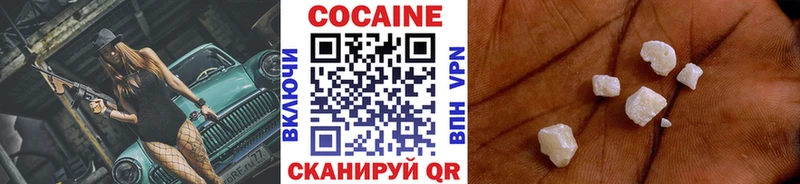 дарнет шоп  Нестеров  Cocaine Columbia 