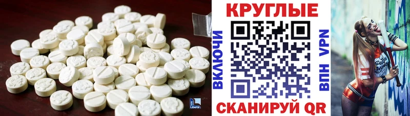 цена   гидра маркетплейс  Ecstasy 300 mg  Нестеров 