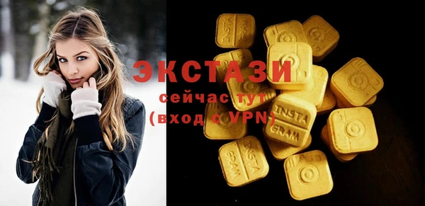 бутик Ростов