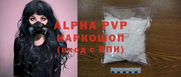 герыч Абаза