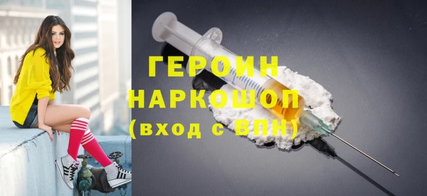 герыч Абаза
