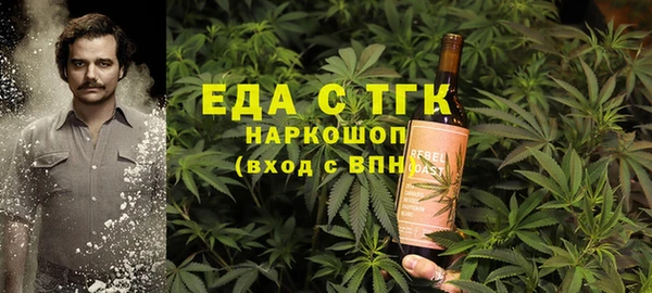 герыч Абаза