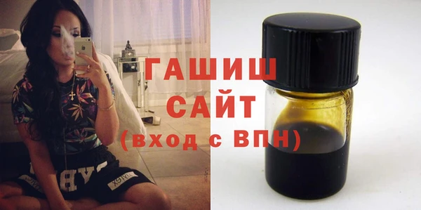 ПСИЛОЦИБИНОВЫЕ ГРИБЫ Россошь