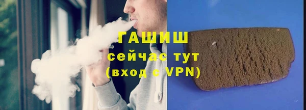 бутик Ростов