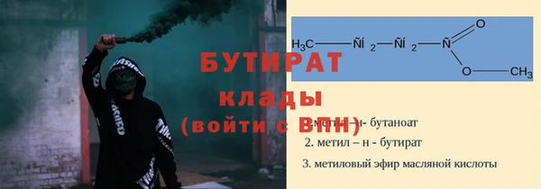герыч Абаза