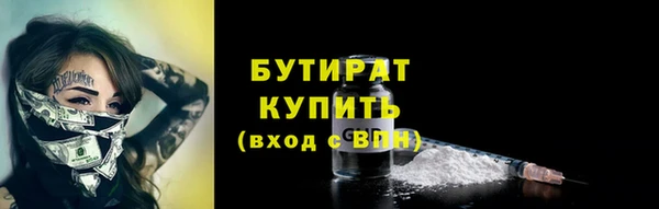 ПСИЛОЦИБИНОВЫЕ ГРИБЫ Россошь