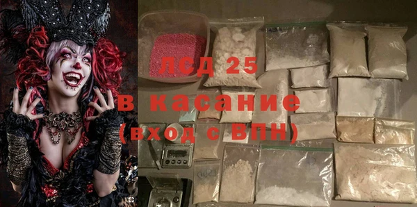 герыч Абаза