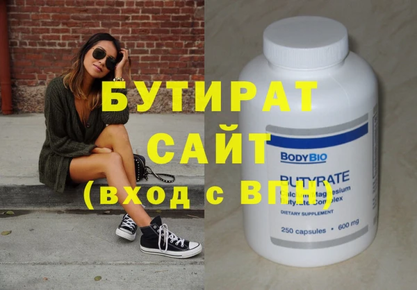 бошки Алзамай