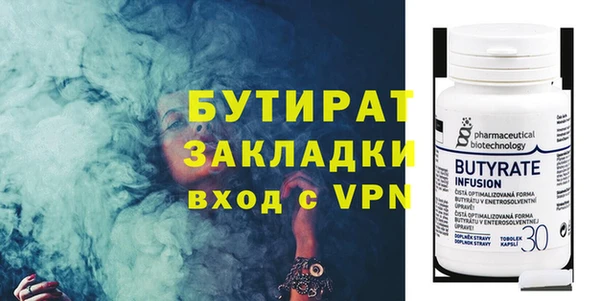 бутик Ростов