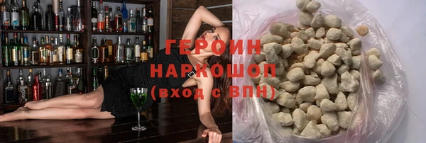 MDMA Абинск