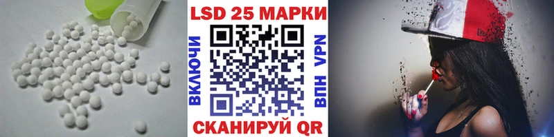 ЛСД экстази кислота  где купить наркоту  даркнет официальный сайт  Нестеров 