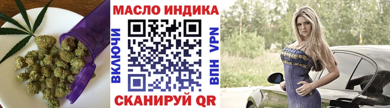 Дистиллят ТГК вейп с тгк  Нестеров 